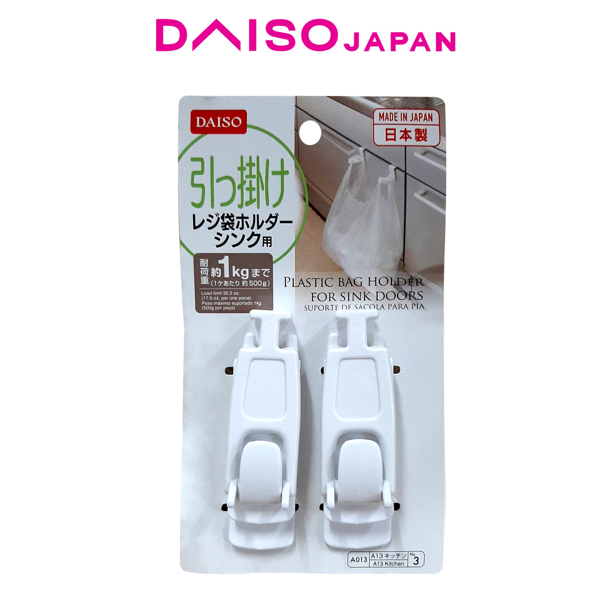 DAISO Plastic Bag Holder for Sink Doors Etcetera Maldives