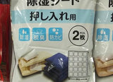 DAISO - Reusable Dehumidifying Sheet for Closet