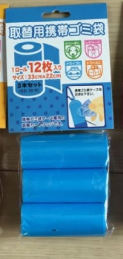 Daiso sales plastic bag