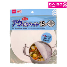 Load image into Gallery viewer, DAISO - Fat Skimming Sheet - ( Oil Absorbing Sheet )
