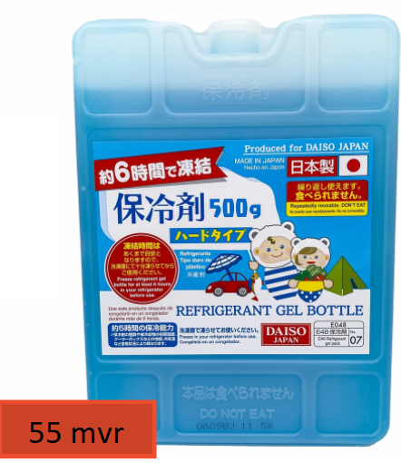 Refrigerant Gel Bottle (500g)